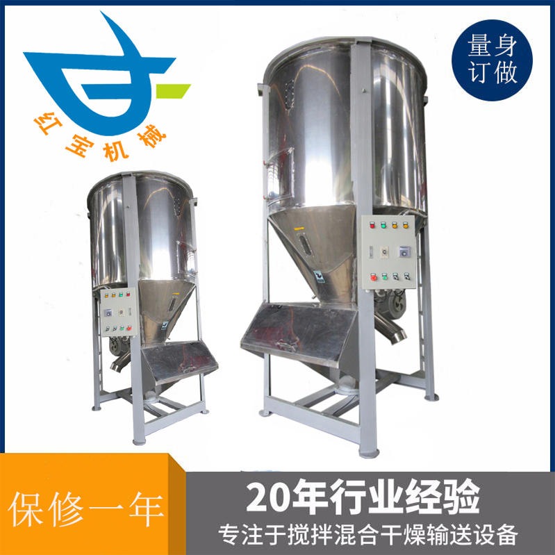 塑料攪拌烘干機(jī)軸承直接影響到機(jī)器的使用壽命和運(yùn)轉(zhuǎn)率，注入的潤(rùn)滑油必須清潔